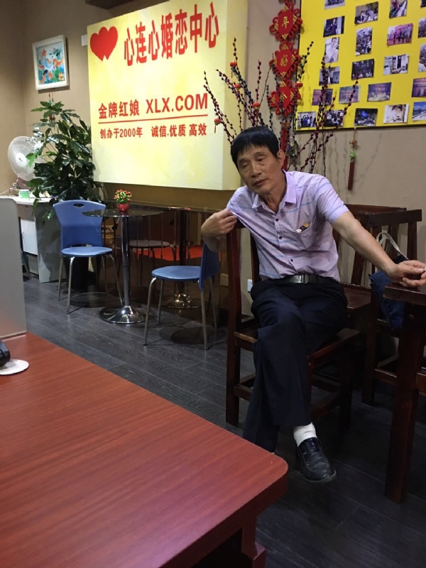 老林的第一张照片--永泰婚介网