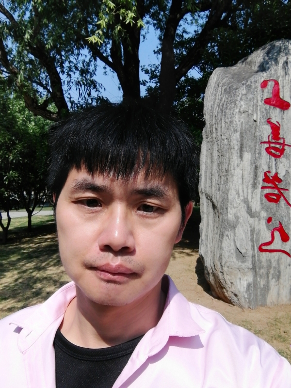 三明相亲的第二张照片--永泰婚介网