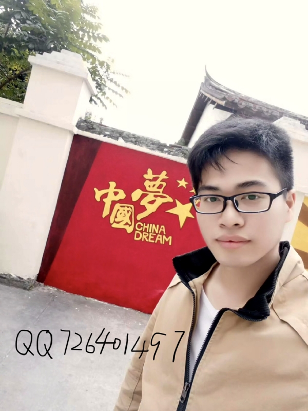 奋斗2020的第一张照片--永泰婚介网