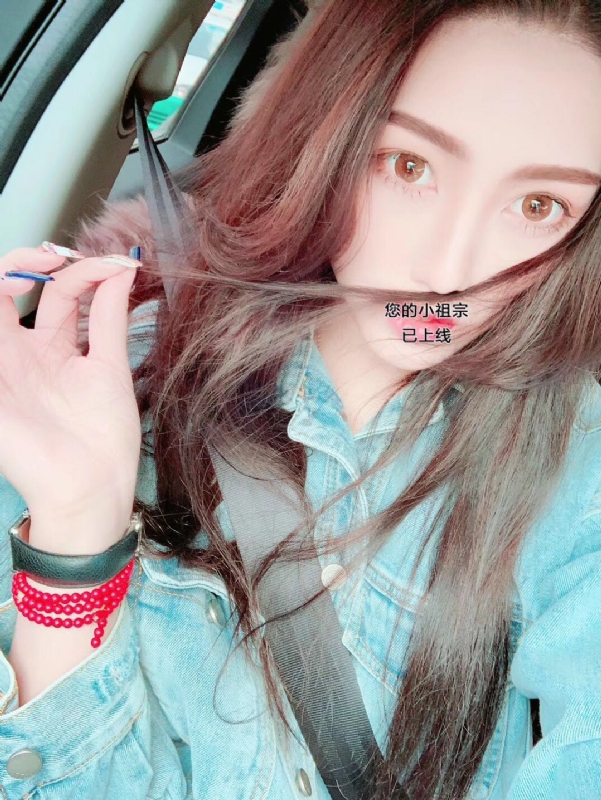 小艾哦的第一张照片--永泰婚介网