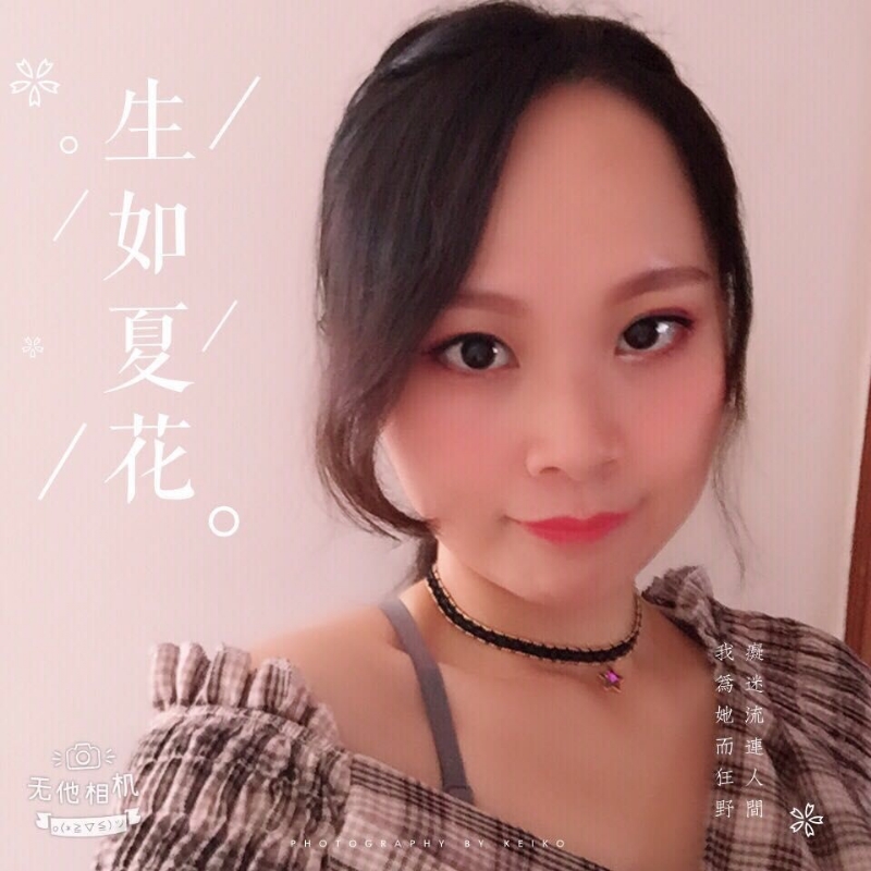 夏沫的第一张照片--永泰婚介网