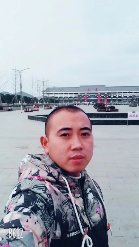 爱相随的第一张照片--永泰婚介网