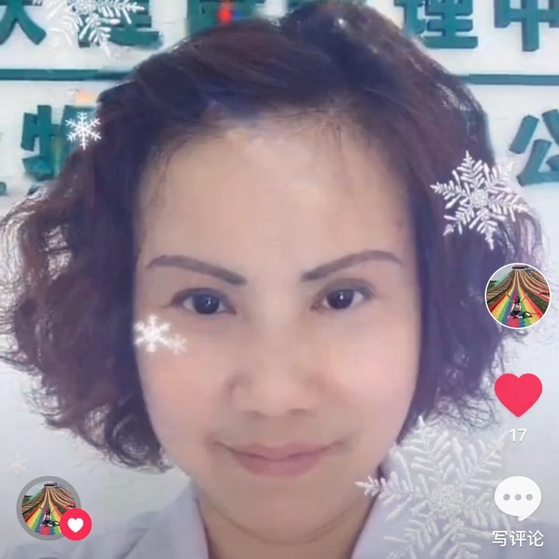 黄豆姐的第一张照片--永泰婚介网