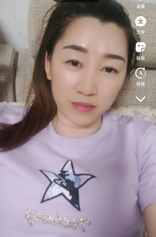 雯雯的第四张照片--永泰婚介网