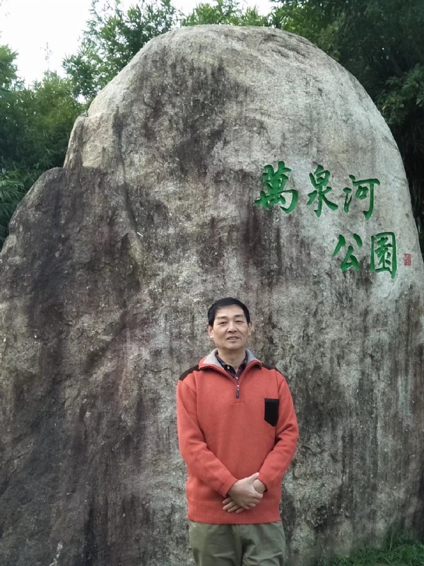 村夫的第一张照片--永泰婚介网