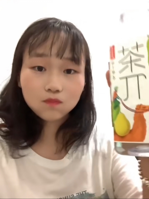 静思的第一张照片--永泰婚介网