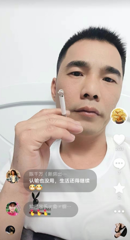 天意MO的第一张照片--永泰婚介网