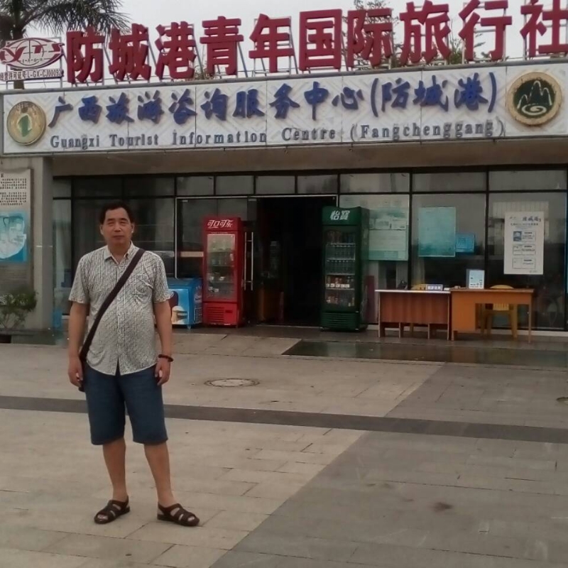 yzlb的第一张照片--永泰婚介网