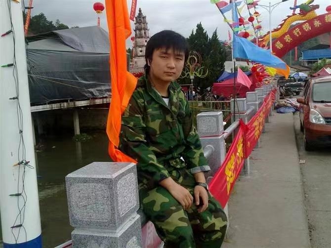 如影随形的第二张照片--永泰婚介网