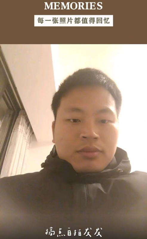 相见的第一张照片--永泰婚介网
